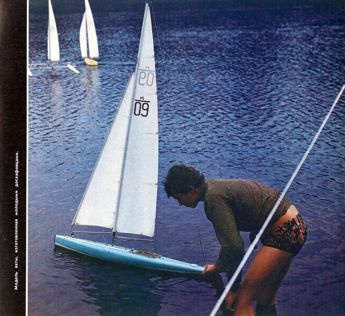 Общество ДОСААФ завода ВЭФ в 1987 году