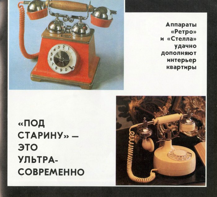 Общество ДОСААФ завода ВЭФ в 1987 году