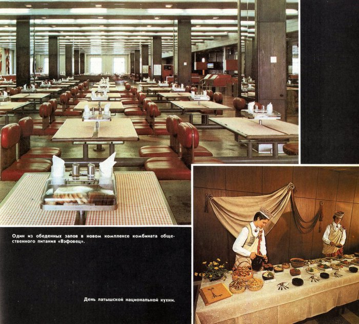 Общество ДОСААФ завода ВЭФ в 1987 году