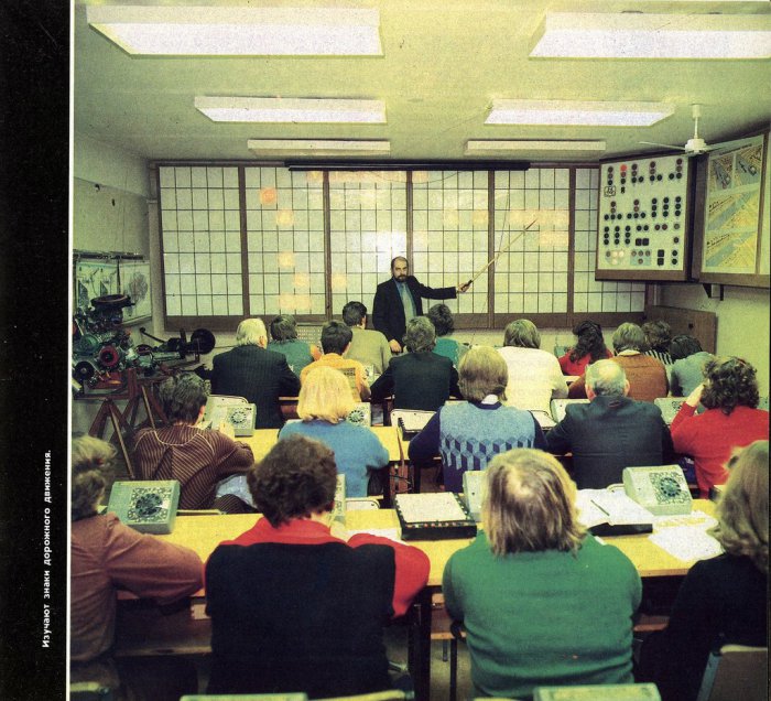 Общество ДОСААФ завода ВЭФ в 1987 году