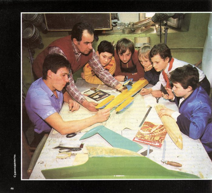 Общество ДОСААФ завода ВЭФ в 1987 году