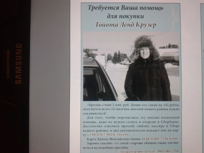 Тут это...мужику помощь нужна