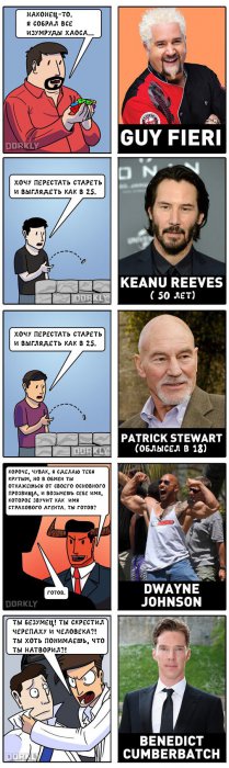 Забавные картинки