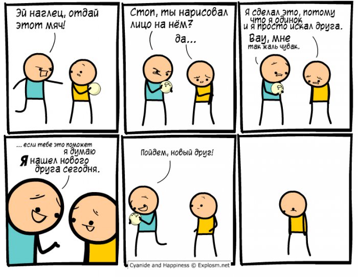 Забавные картинки