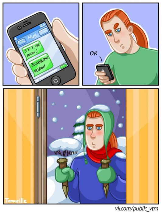 Забавные картинки