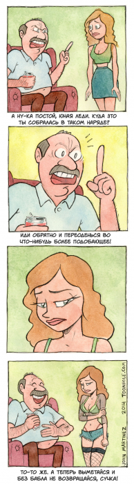 Забавные картинки