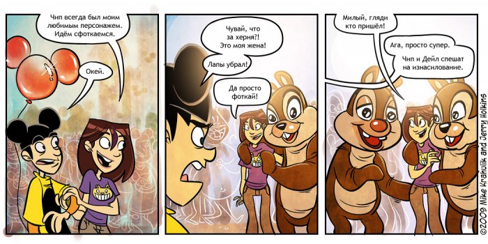 Забавные картинки