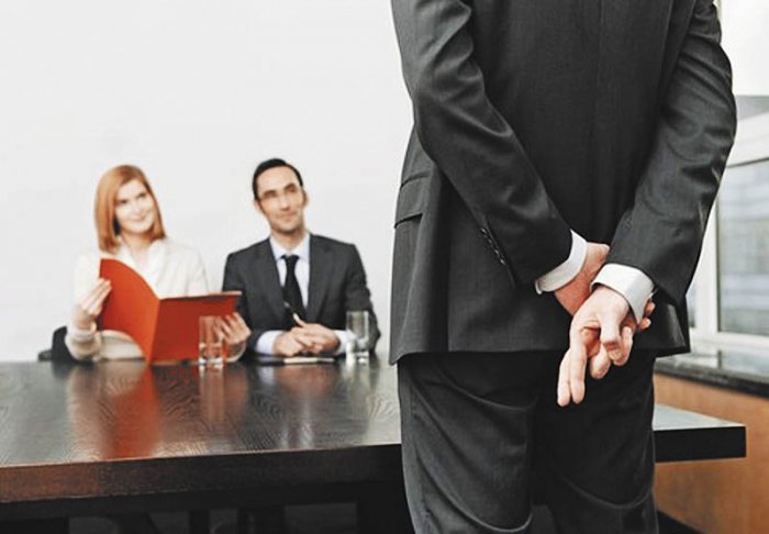 Собеседование