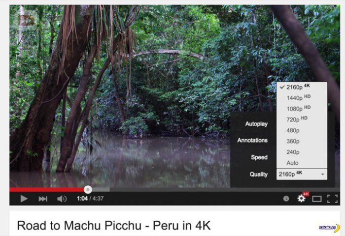 YouTube начинает показывать ролики в 4К