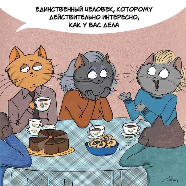 С праздником 8 марта!