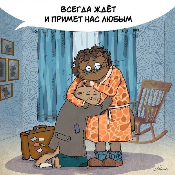 С праздником 8 марта!