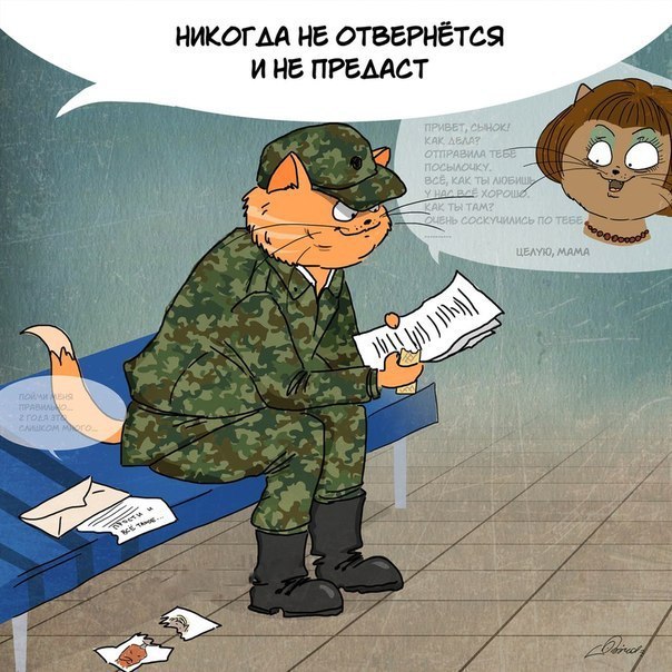 С праздником 8 марта!