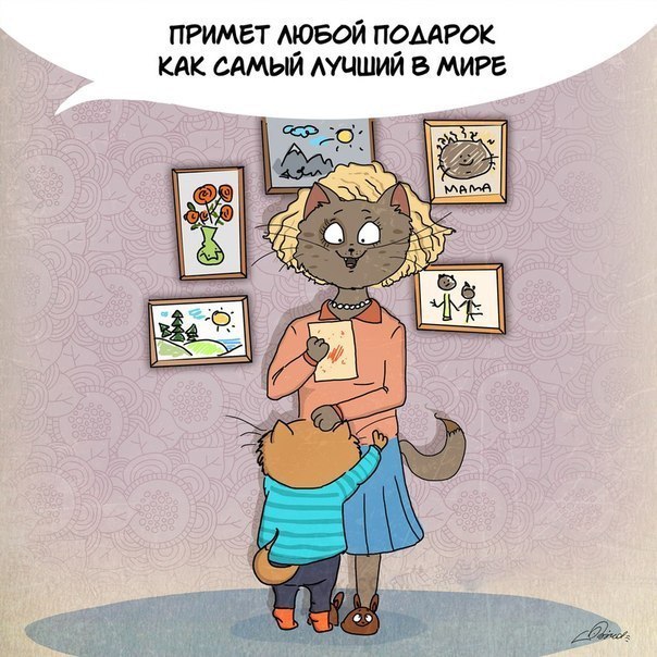 С праздником 8 марта!