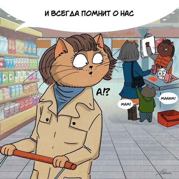 С праздником 8 марта!