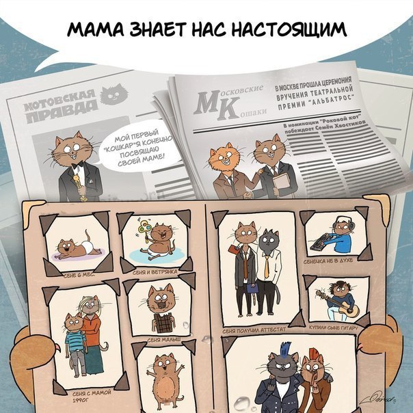 С праздником 8 марта!