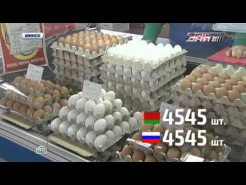 НТВ меряет зарплаты стран СНГ продуктами