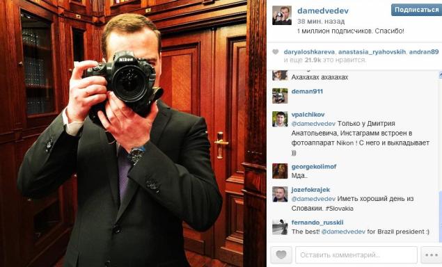 Дмитрий Медведев сделал селфи на миллион