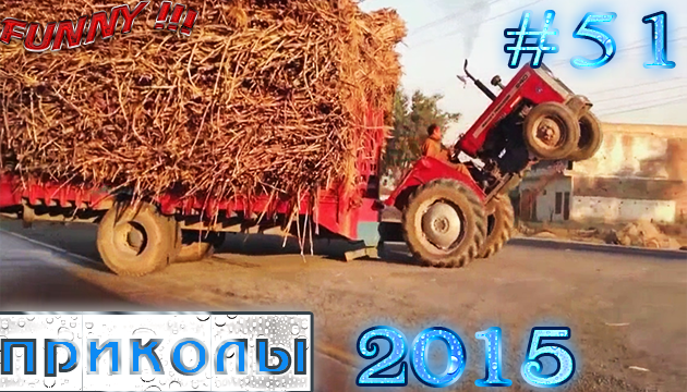 Отборные приколы (#51) Март