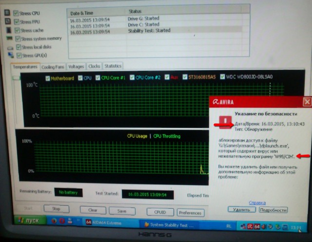 Привет из глубины веков