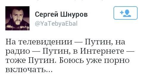 Подходит к вам Путин и спрашивает: 