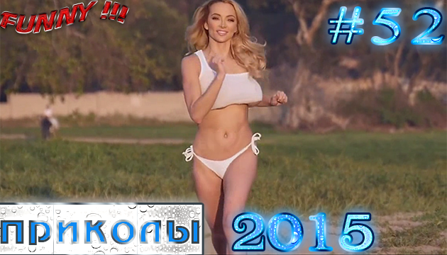 Отборные приколы (#52) Март