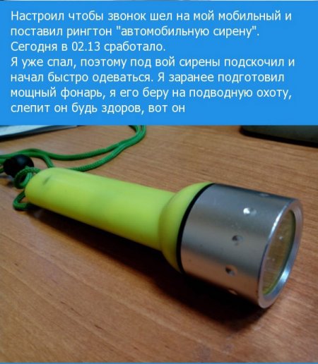 Как владелец ВАЗа злоумышленника ловил