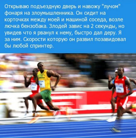 Как владелец ВАЗа злоумышленника ловил