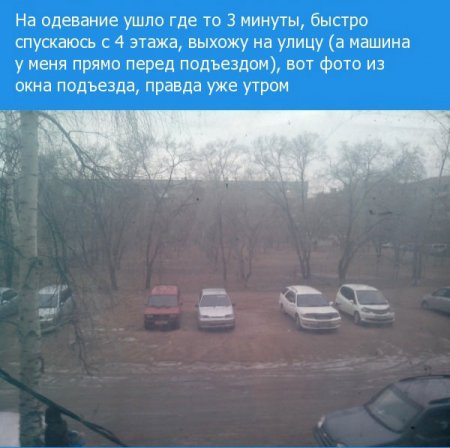 Как владелец ВАЗа злоумышленника ловил