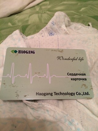Сердечная карточка