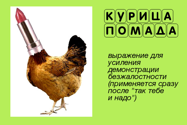 Школьный жаргон нашего времени Школьный жаргон нашего времени