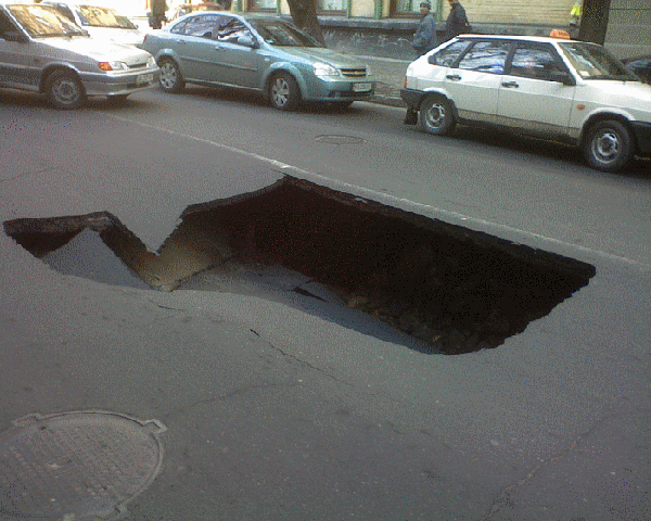 засыпь яму деньгами засыпь яму деньгами