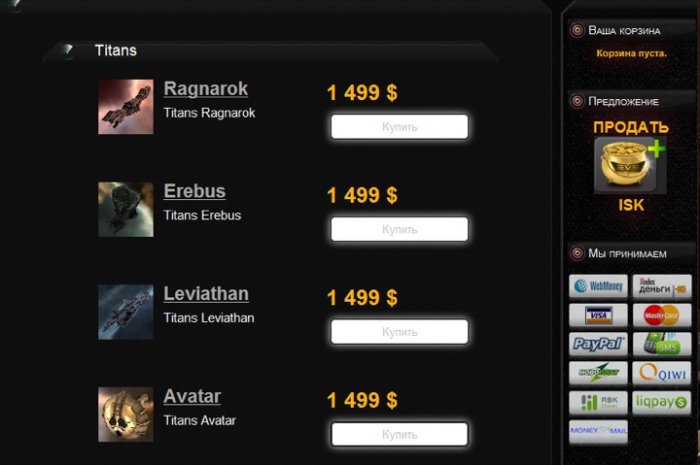 Есть время подкопить на Star Citizen