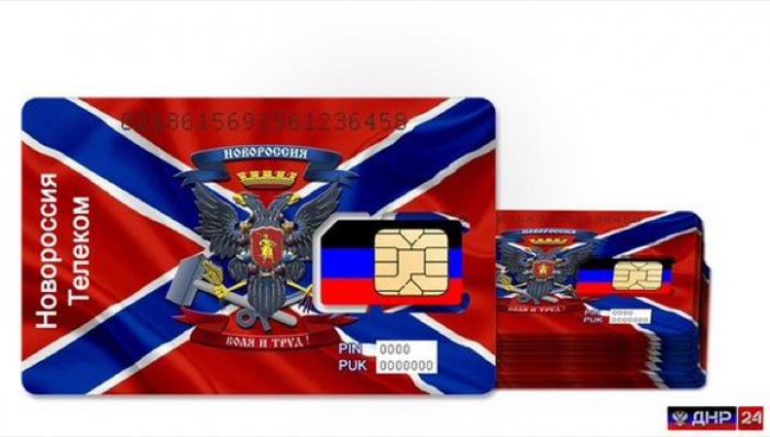 Новороссия Телеком?