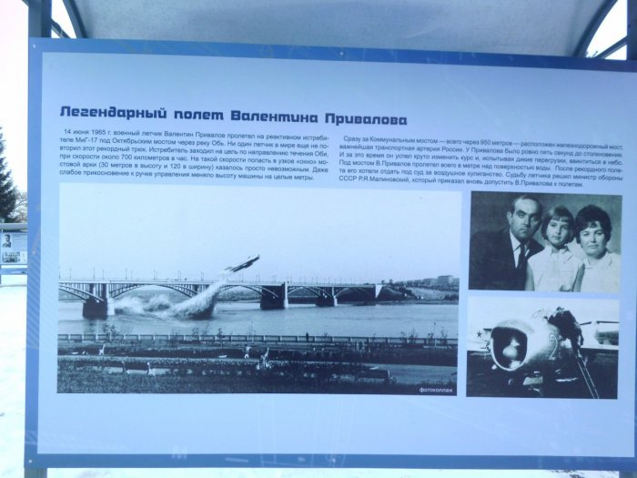 Разоблачаем ! Реактивный самолет пролетает под мостом?