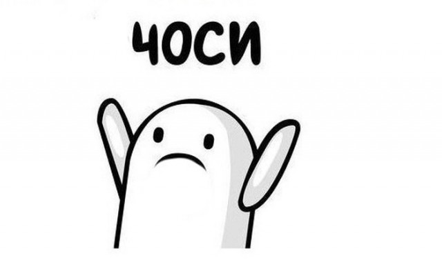 Ответ юзеров сети на появление нового мема Ничоси