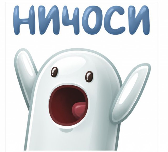 Ответ юзеров сети на появление нового мема Ничоси