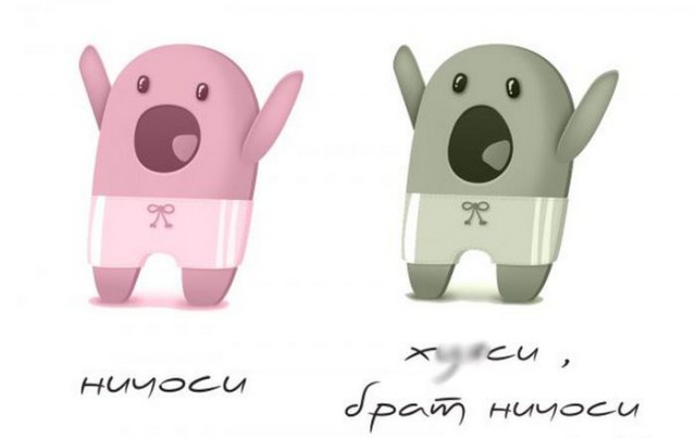 Ответ юзеров сети на появление нового мема Ничоси