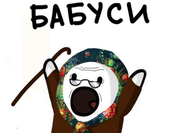 Ответ юзеров сети на появление нового мема Ничоси