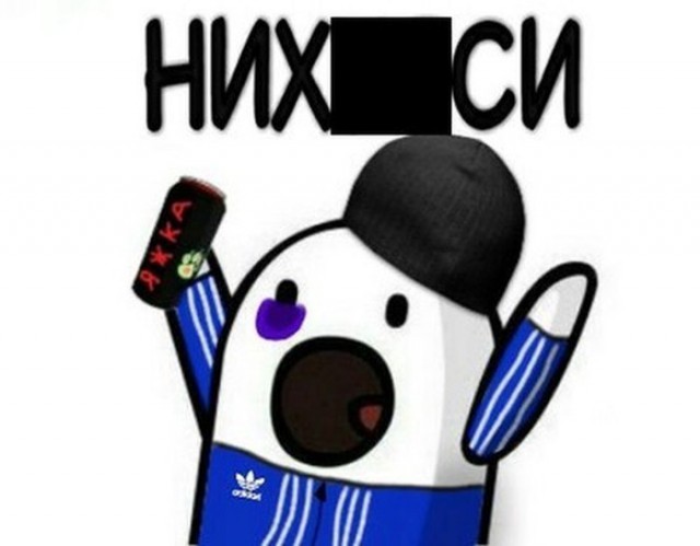 Ответ юзеров сети на появление нового мема Ничоси