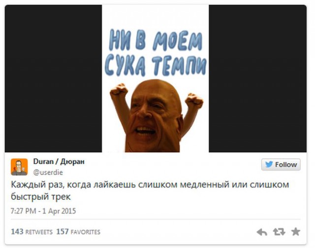 Ответ юзеров сети на появление нового мема Ничоси