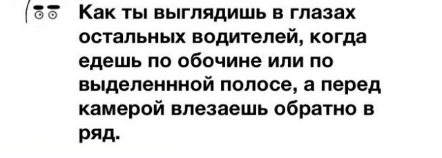 Как их еще назвать