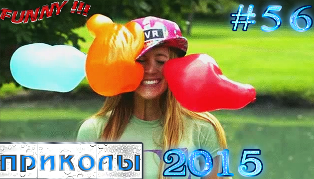 Отборные приколы (#56) Апрель