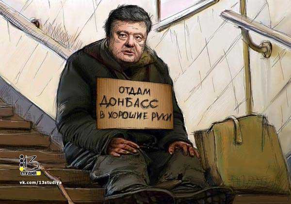 Кому нужна ДНР? Кому нужна ДНР?