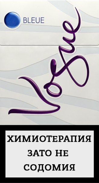 Радость курильщика