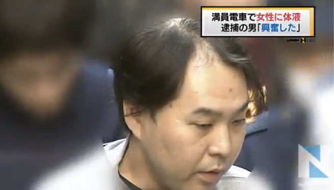 Неуловимый маньяк из Токио пойман!