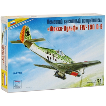 Роскомнадзор пояснил про нацистскую символику