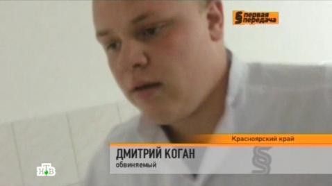 Обвиняемый в громком ДТП с двумя пешеходами на Ленина в суде признал вину