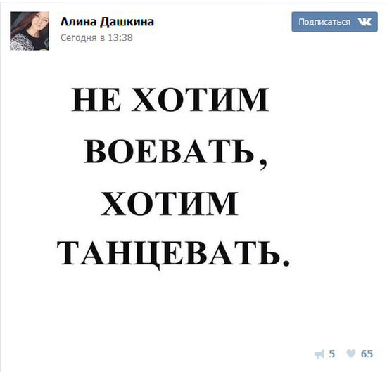 Оренбургские «пчелки» протестуют против закрытия школы танцев (6 фото)