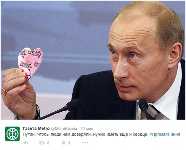 Самые забавные моменты прямой линии Самые забавные моменты прямой линии