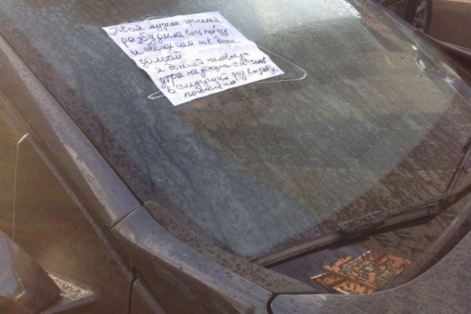 Жителю Красноярска обсыпали машину мукой в отместку за бессонную ночь